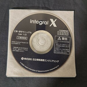 (新機種)日立 integral-X 工事・保守マニュアル ver1.0