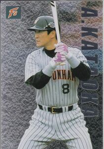 ●1999カルビー 【片岡 篤史】 スペシャルカード SP-20:日本ハム