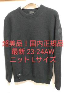 ★超美品！ 最新モデル 23-24AW 国内正規品 モンクレール ニット ブラック 999 L★