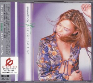 SWEETBOX / スウィートボックス / ジェイド-シルヴァー・エディション /中古CCCD＋DVD！56745