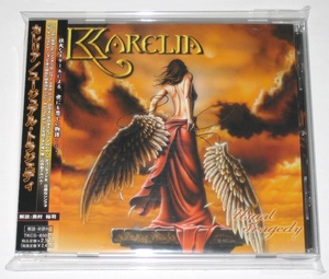 カレリア ユージュアル・トラジェディ 国内盤CD (Karelia - Usual Tragedy, Japanese Edition CD)