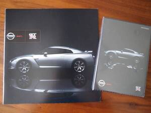 日産 GT-R 2007 カタログ DVD セット 非売品 未開封 未使用 NISSAN