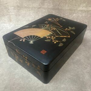 漆器 小物入れ 文庫 金蒔絵 蓋付き 収納箱 文入れ 和風 小物 古民家 伝統工芸