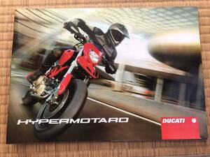 HYPERMOTARD DUCATI パンフレット