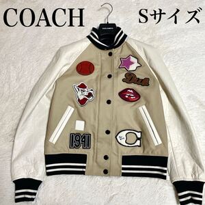 美品 COACH コーチ ロゴ ワッペン レザージャケット スタジャン ブルゾン