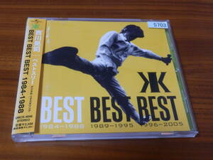 吉川晃司 CD「BEST BEST BEST 1984-1988」モニカ NOBODY 大沢誉志幸 安藤秀樹 佐野元春 原田真二 LA VIE EN ROSE ベストスリー 帯あり