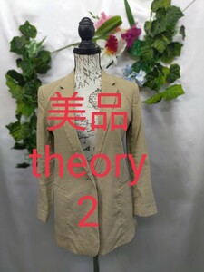 美品 Theory セオリー リネン ストレッチ ジャケット 2 ベージュ