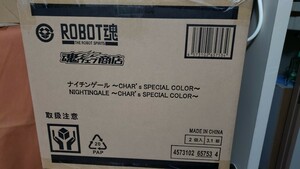新品1ロット 輸送箱未開封 ROBOT魂 ＜SIDE MS＞ ナイチンゲール ～CHAR’s SPECIAL COLOR～ 2個セット プレバン限定 