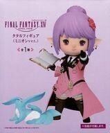 中古フィギュア タタル(ミニオンver.) 「ファイナルファンタジーXIV」 フィギュア