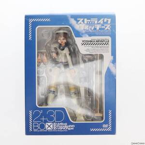 【中古】[FIG] 宮藤芳佳(DVD&イラスト集付き)(みやふじよしか) ストライクウィッチーズ2×2+3DBOX～機械化乙女秘メ事パック～ 1/10 完成品