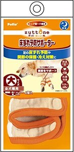 ペティオ (Petio) ずっとね 床ずれ予防サポーター 老犬介護用 大