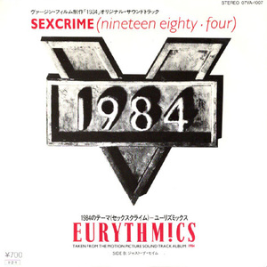 ●EPレコード「Eurythmics ● 1984のテーマ(Sexcrime)」1984年作品