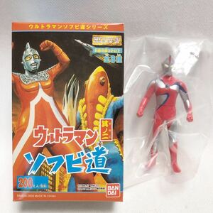 ウルトラマン　ソフビ道　其のニ　ウルトラマンコスモス　コロナモード