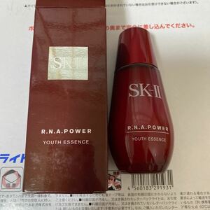 SK-Ⅱ SK2 RNAパワーラディカルニューエイジユースエッセンス美容液50ml