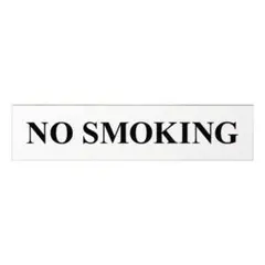 サインプレート　禁煙 NO SMOKING ホワイト 横型