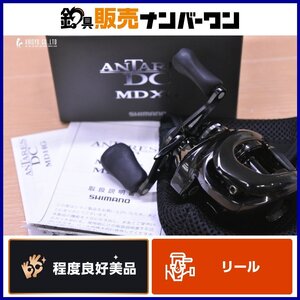 【程度良好美品☆】シマノ 23 アンタレス DC MD XG ベイトリール SHIMANO ANTARES バス ブラックバス 釣り 等に（CKN_O1）