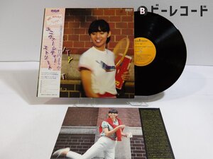 竹内まりや「University Street(ユニバーシティ・ストリート)」LP（12インチ）/RCA(RVL-8041)/シティポップ