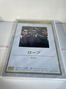 ★ロープ（未開封品） DVD CLASSIC CINEMA SERIES VOL.5 店番DVD-5　