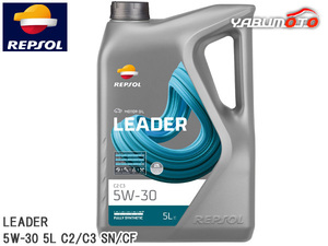 REPSOL エンジンオイル LEADER C2 C3 5W-30 5L C2/C3 SN/CF 007462 全合成油 リーダーレンジ モーターオイル レプソル 送料無料