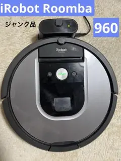 iRobot Roomba ルンバ 960 ロボット掃除機　ジャンク品