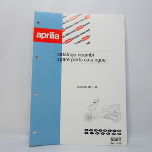 未使用品!!ApriliaアプリリアLeonardo125-150レオナルド125-150/スペアパーツカタログ.パーツリスト2か国語/650T即決.送料無料.