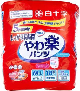 【白十字】サルバ しっかり長時間 やわ楽パンツ 18枚入 大人用紙おむつ 男女共用 尿取りパッド不要 吸収力 消臭効果 (M-Lサイズ3個セット)