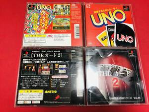 UNO 興奮するたのしさ…ウノ　ＵＮＯ THEカード 2 即落札！ セット