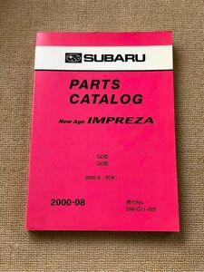 ◆◆◆インプレッサ　WRX　GD9/GDA/GG2/GG3/GG9/GGA　A年改　純正パーツカタログ　00.08◆◆◆