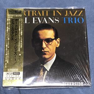 貴重金帯！ビル・エヴァンスBILL EVANS「ポートレイト・イン・ジャズ＋1」紙ジャケK2HD高音質盤シュリンク付極美品