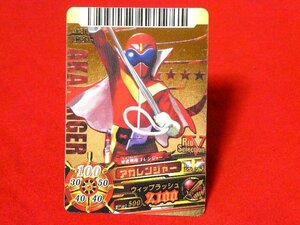 ダイスオーDX　TradingCard　カードトレカ　DX.1-071　アカレンジャー