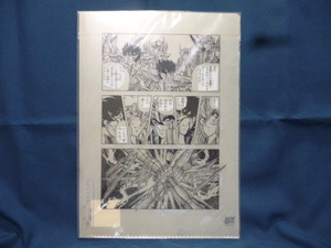 聖闘士星矢 原画風クリアファイル ＷＪ５０周年展VOL.1 AG3 未使用中古 車田正美 集英社 透明 原稿 週刊少年ジャンプ 神聖衣 ５人 漫画