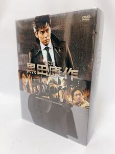 外交官 黒田康作 DVD-BOX 織田裕二