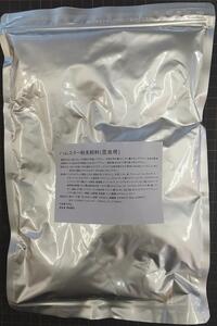 ハムスターの粉末飼料 500g