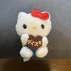 ハローキティ　メッセージチョコプチマスコット　ぬいぐるみ