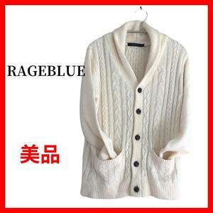 RAGEBLUE　レイジブルー　カーディガン　ケーブルニット　B1071