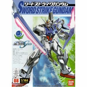 1/144 08ソードストライクガンダム(中古品)