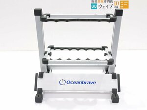 Ocean brave オーシャンブレイブ ロッドスタンド 12本用