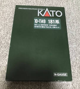 ◆◇KATO 10-1149 181系100番台 あさま 8両セット純正室内灯入り希少品　美品◇◆