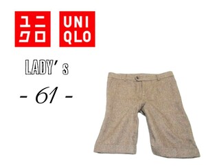 送料無料 レディース ウエスト61 S◇UNIQLO◇秋冬ショートパンツ 茶色