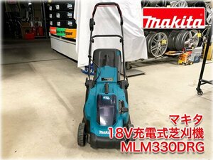 【2024年製】マキタ 18V充電式芝刈機 MLM330DRG(MLM330D) 刈込幅330mm 刈高20～75mm(8段階) 6.0Ahバッテリー1個/充電器付 【長野発】