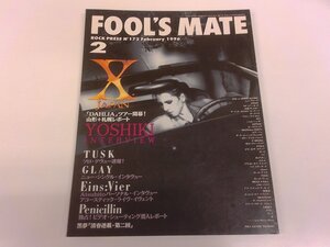 2412MY●FOOL