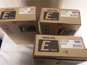 ●送料無料！リソー（RISO) INK S-7198x3本（ミディアムブル）/S-7199 x２本（ブライトレッド）インク５本セツト 未使用品［B0217W7］