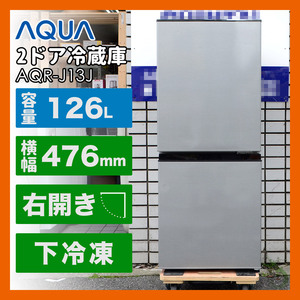 【大阪発】AQUA　ノンフロン 2ドア冷蔵庫 126L AQR-J13J 2020年製 右開き LED庫内灯 一人暮らし 新生活