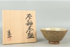 [ギャラ藤]伊藤憲一 造/灰釉茶碗/共箱/B-1295 (検索)骨董/鉢/茶道具/煎茶道具/煎茶碗/抹茶碗/割烹/和食/料亭/懐石