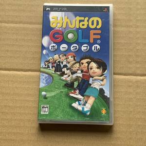 みんなのGOLF ポータブル：未開封PSP