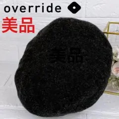 【override】美品　チャコール　ベレー帽