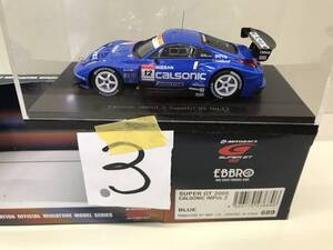 689　エブロ　EBBRO　1/43　JGTC 2005　GT500 　カルソニック　インパルZ　＃12　クリヤケース付き　上物《群馬発》