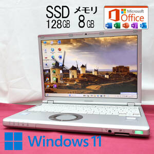 ★美品 高性能7世代i5！SSD128GB メモリ8GB★CF-SZ6 Core i5-7300U Webカメラ Win11 MS Office2019 Home&Business ノートPC★P78987