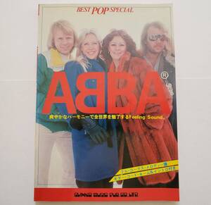 BEST POP SPECIAL ABBA アバ 全47曲 ベスト・ポップ・スペシャル アバ 楽譜 ギター ボーカル フル・コーラス メロディー譜 スコア コード