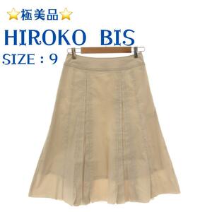 【極美品】HIROKO BIS ヒロコビス スカート膝丈 ベージュ 9 麻